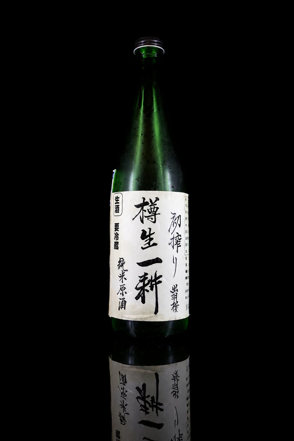 出羽桜　初絞り　樽生一耕　純米原酒